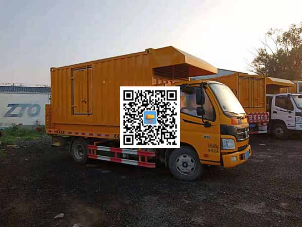 辽宁租赁发电车