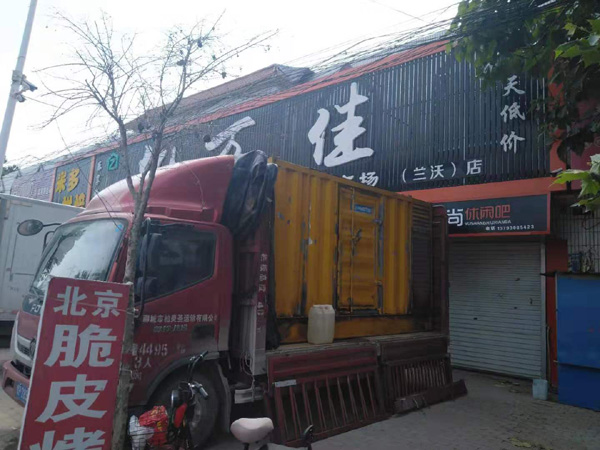 辽宁租赁发电机-柴油发电机组在火车站的应用 