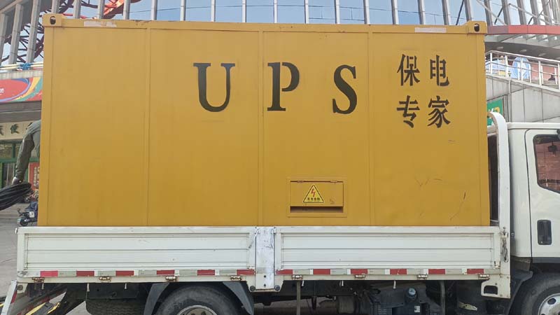 辽宁怎样判断柴油发电机组和UPS电源的配合工作是否正常？